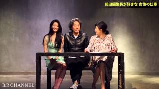 LEON編集長が語る「今、絶対にモテる男の条件」 & ヨガレッスンpart4逆さまのポーズ/ LEON編集長 前田陽一郎 Vol.4 B.R.CHANNEL LEON編集長が語る「今、絶対にモテる男の条件」 & ヨガレッスンpart4逆さまのポーズ/ LEON編集長 前田陽一郎 Vol.4 B.R.CHANNEL
