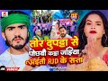         rjd    ahira star kundan lal  maghi song