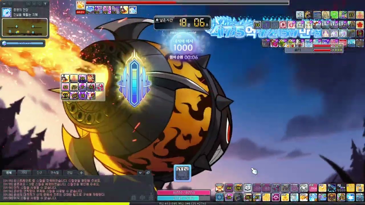 캐슈, 제로 하드 대적자 2인 (평균 HEXA 10.2, 113%)  그란디스심볼 버프 패치 전