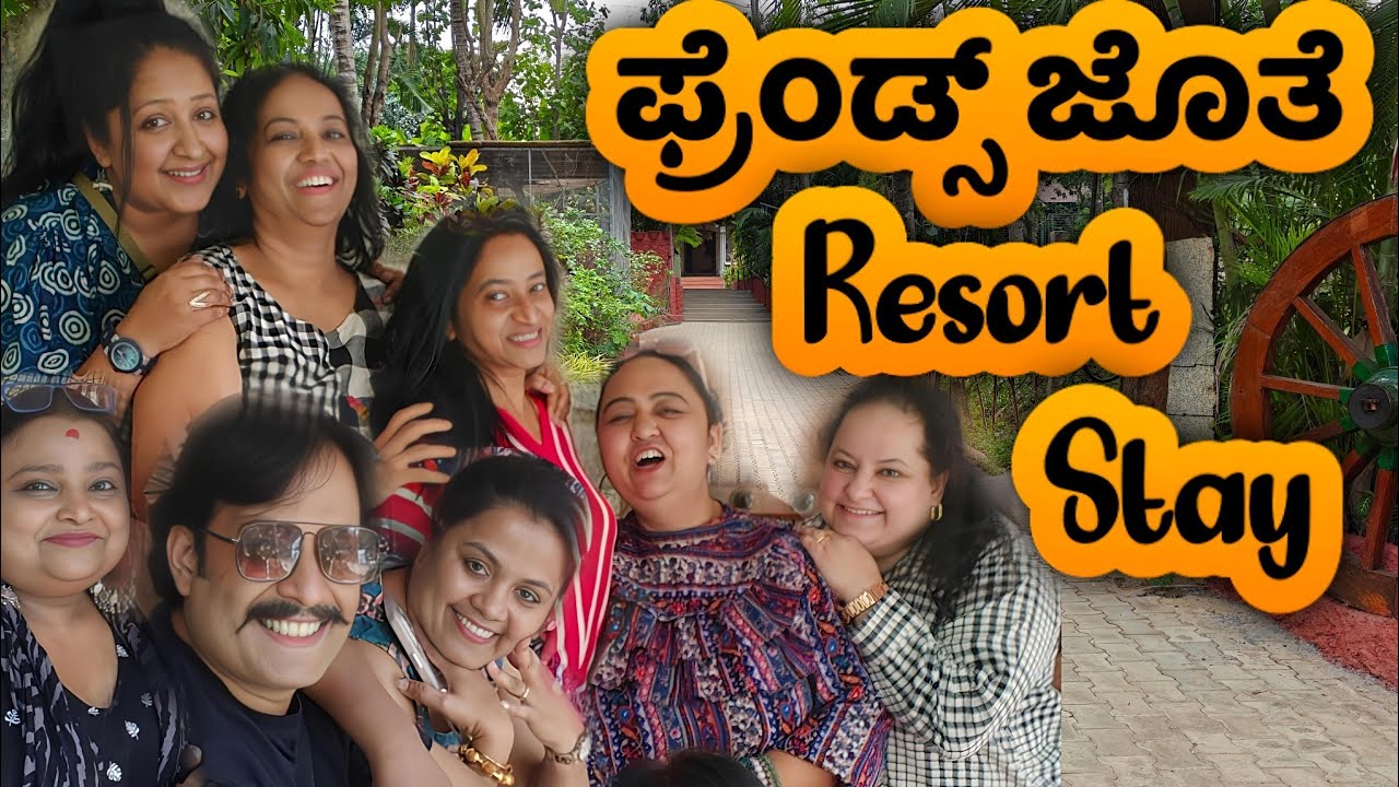 Resort stay with friends  | Roopa Prabhakar | Manju Bhashini | Prashanth | Sunetra | Silli lalli
