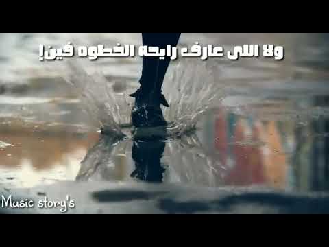 بهاء سلطان و محمود العسيلى إنت النسخة الأصلية إنت إستثنائي بنك مصر Story 