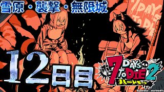 大神ミオの配信のサムネイル画像