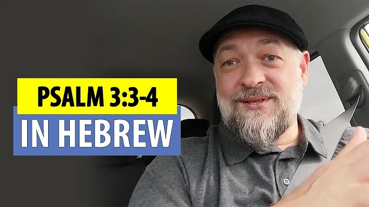 Psalm 3:3-4 in Hebrew: Morning Drive Meditations