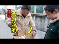 媳婦準備開箱，讓猜是什麼東西，結果都錯了 | Ready to open the box, let guess what it is, the results are wrong