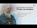 Как пережить измену? Хочу простить, но не могу