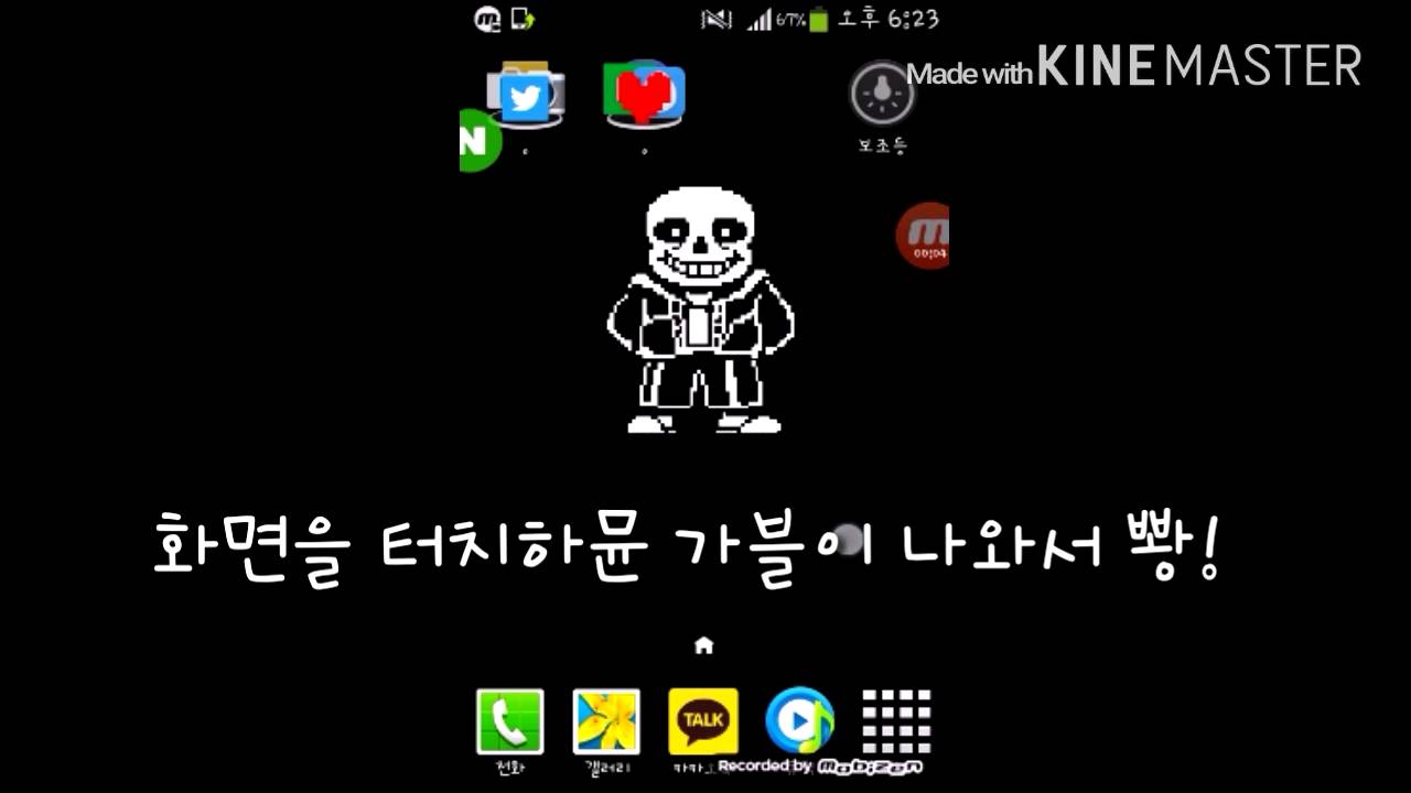 [언더테일]샌즈 라이브 배경화면 리뷰! - YouTube