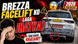 Brezza Facelift Ka Sabse Bada Shock! 😱