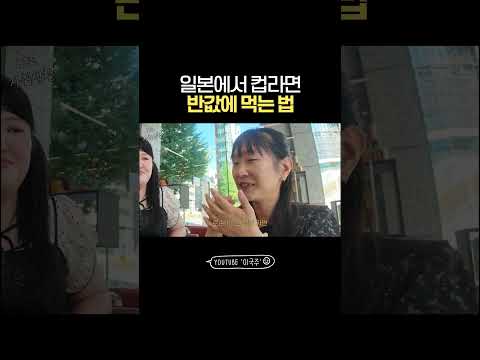 <strong>로숀</strong> 100엔샵