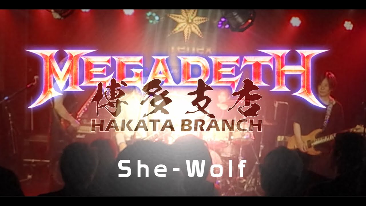 Megadeth - She-Wolf   Megadeth Hakata Branch (IRON MAIDEN FES @reflex Sep 15,2025)