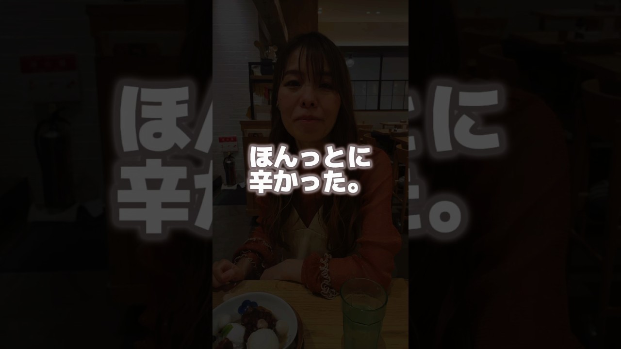 頑張ってるのに、いつまでこのままなん？