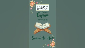 Surat An-Nasr - سورة النصر
