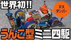 コロコロチャンネルnext Youtube