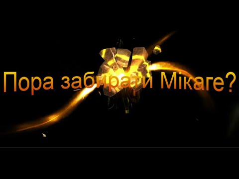 Видео: #Відкриття уламків #х25 #Роблю мікаге?