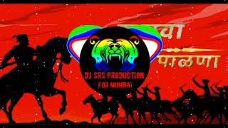 ZULVA PALNA - DHOL TASHA MIX DJ H2O BROTHERS