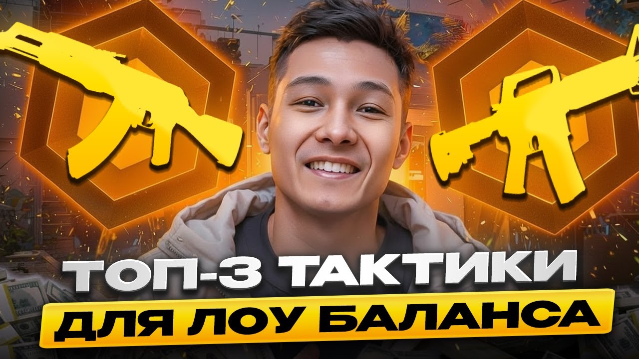 С ЛОУ БАЛАНСА НА САЙТЕ MYCSGO - ЧТО МОЖНО ВЫБИТЬ НА КОСАРЬ? ! МАЙКСГО ! MYCSGO Промокод