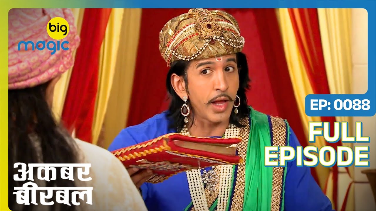 Birbal ने पंडित जी के साथ किया वाद-विवाद का मुकाबला | Akbar Birbal - S02 | Full Ep. 88 | Big Magic