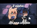 2 alpha in una scuola [EP.1🇮🇹]||by gacha_ channel (legg. descrizione)