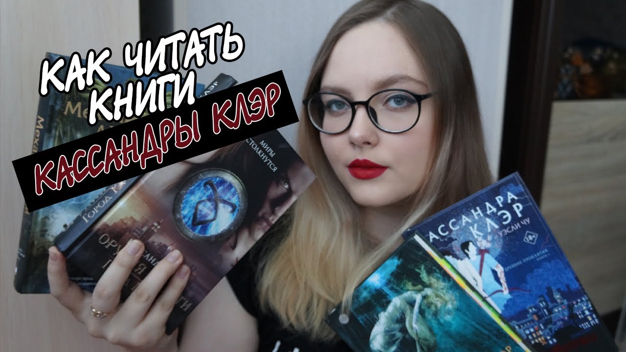 Кассандра калин комиксы