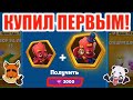 Первый В Мире Купил Эрла! Обновление Zooba! Краб Эрл! Статист. Ct4tist. Zooba.