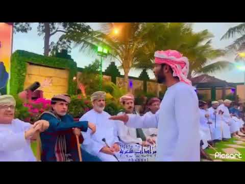 مرادات بين الشاعر سعيد قيضر هبيس والشاعر عبدالله منيف خوار في صلالة بتاريخ   