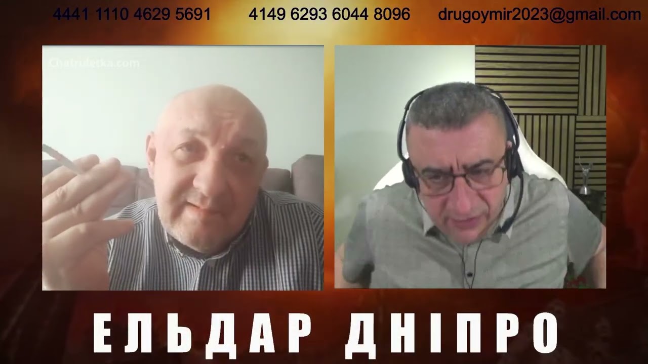 Украинская власть не эвакуировала людей, по этому Россия не виновата в их смерти. Конституция Казахс