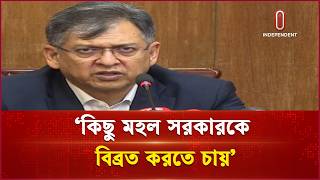 যারা আন্দোলন করছে তারা অনেকেই পরীক্ষার্থী না:স্বরাষ্ট্রমন্ত্রী | Home minister | Independent TV