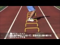 ミニハードル｜ラテラル・ジャンプ｜トレーニング8