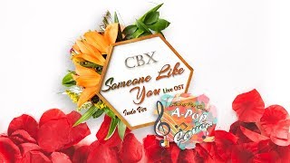 A POP Cover #4 || EXO CBX (첸백시) -  SOMEONE LIKE YOU (Indo Cover) Live OST|| Aud Ver