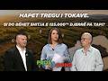 HAPET TREGU I TOKAVE. Si do bëhet shitja e 125 mijë ha djerrë pa tapi? Pros&Cons nga Elisabeta Dosku