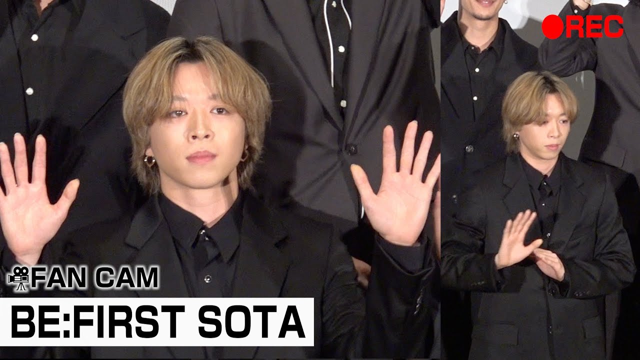 【推しカメラ】BE:FIRST・SOTA、舞台挨拶中も“ダンス愛”が止まらない！温かいコメントでファンへメッセージも　映画『BE:the ONE -MEANT TO BE-』公開記念上映後舞台挨拶