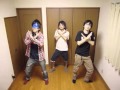 3人で Perfume - だいじょうばない を踊ってみた 【perfumen】