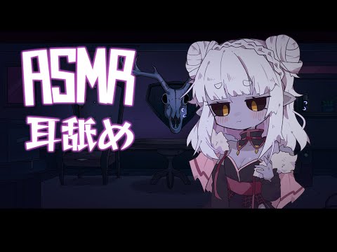 おやつ Tea-Time ASMR