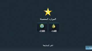 عاصفة الحرب تدمير ثلاث قواعد إسكوبار .لعبة مثيرة screenshot 2