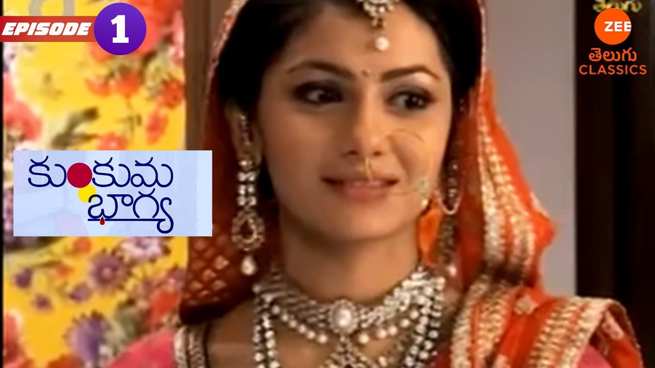 మండపంలో ప్రగ్యా పెళ్లికి బ్రేక్ పడింది | Kumkum Bhagya | Ep. 1 | Telugu Serial | Zee Telugu Classics