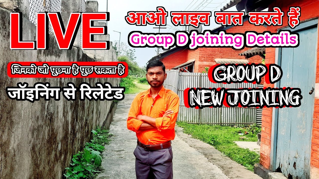 आओ लाइव बात करते हैं |  ग्रुप डी  | vlog with saudagar group d | 