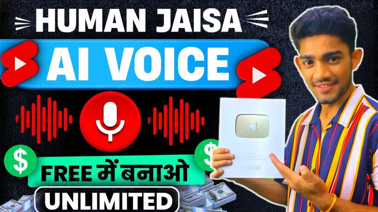 Ai voice generator free | Ai voice kaise generate kare | text to speech | best ai voice generator