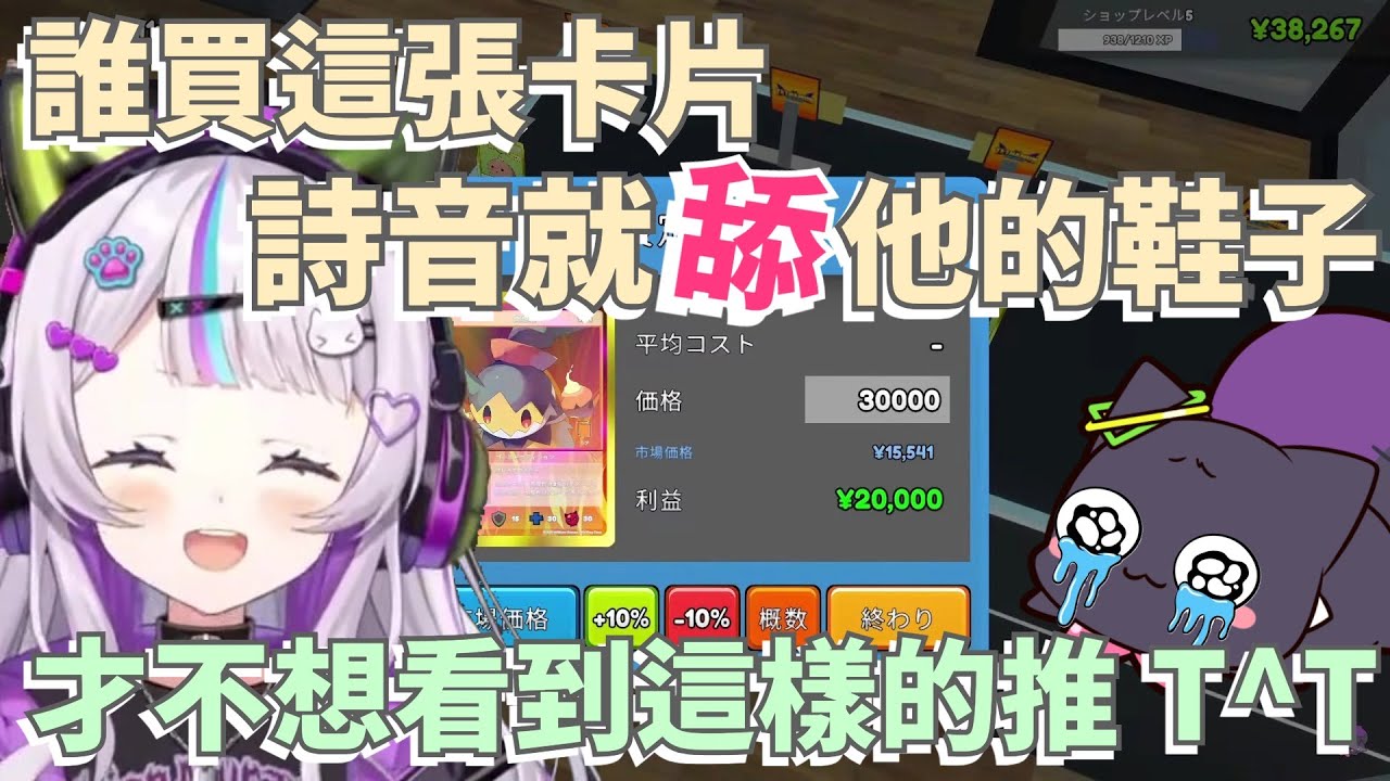 【深夜情緒】徹夜開台的詩音醬說出牙敗發言，讓塩っ子直呼受不了啊･*･:≡(　ε:)[Hololive 中文]