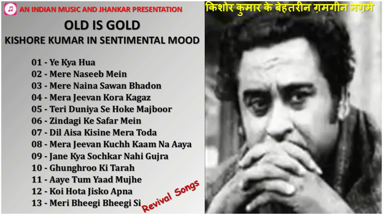 OLD IS GOLD   Kishore Kumar In Sentimental Mood   Revival Songs      