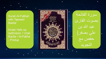 Al-Fatihah Hafs with Tajweed Basfar | سورة الفاتحة بصوت القارئ عبد الله بصف / حفص  مع التجويد
