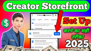 Facebook Creator Storefront Set Up करने का सही तरीका | Creator storefront se paise kaise kamaye 2025