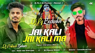 Jai Kali Jai Kali Maa [ Tapori Dnc Mix ] Dj Prakash Bokaro Nd Pg Exclusive
