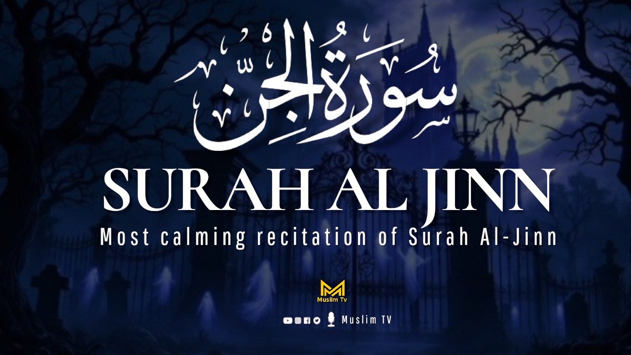 Most calming recitation of Surah Al-Jinn (سورة الجن) | Muslim TV | Muhib al mahdi