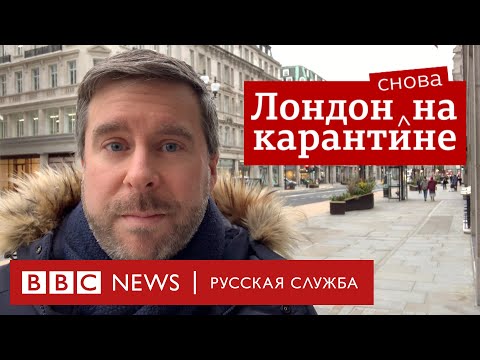 «Не волна, а цунами»: как Британия закрылась на третий локдаун и достигла 100 тысяч смертей