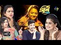 Cash | 7th July 2018 | Full Episode | ETV Telugu