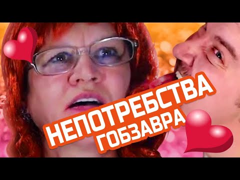 Удалённая нарезка Траволты вновь зашквар на стриме гобзавра