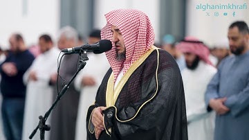القارئ الشيخ عبدالبديع غيلان | صلاة القيام ليلة 22 رمضان 1445 | مسجد الغانم والخرافي
