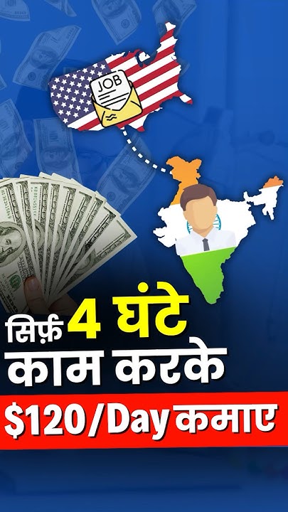 how-to-get-remote-jobs-in-usa-from-india-youtube