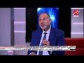 د. محمد المهدي أستاذ الطب النفسي: سلوك الكمساري به تنمر ويحمل جزءاً من العدوانية