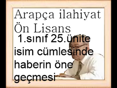 Arapça  Ilahiyat önlisans 1.sınıf 25.ünite: Isim Cümlesinde Haberin öne Geçmesi