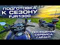 Preparation Of The MotorcycleYamaha FJR 1300 For The Season FJR Yamaha Fjr 1300 Review FJR 1300 R 